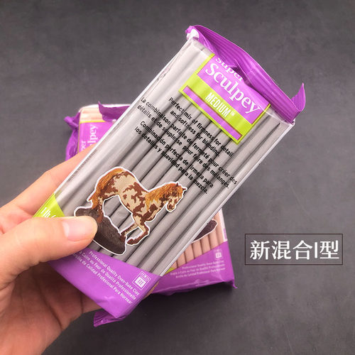 SuperSculpey美国土手办粘土