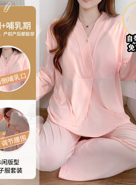 夏季薄款带胸垫哺乳月子睡衣套装