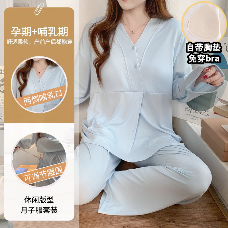 带胸垫月子服棉质睡衣女春秋产后孕妇套装产妇哺乳大码宽松家居服