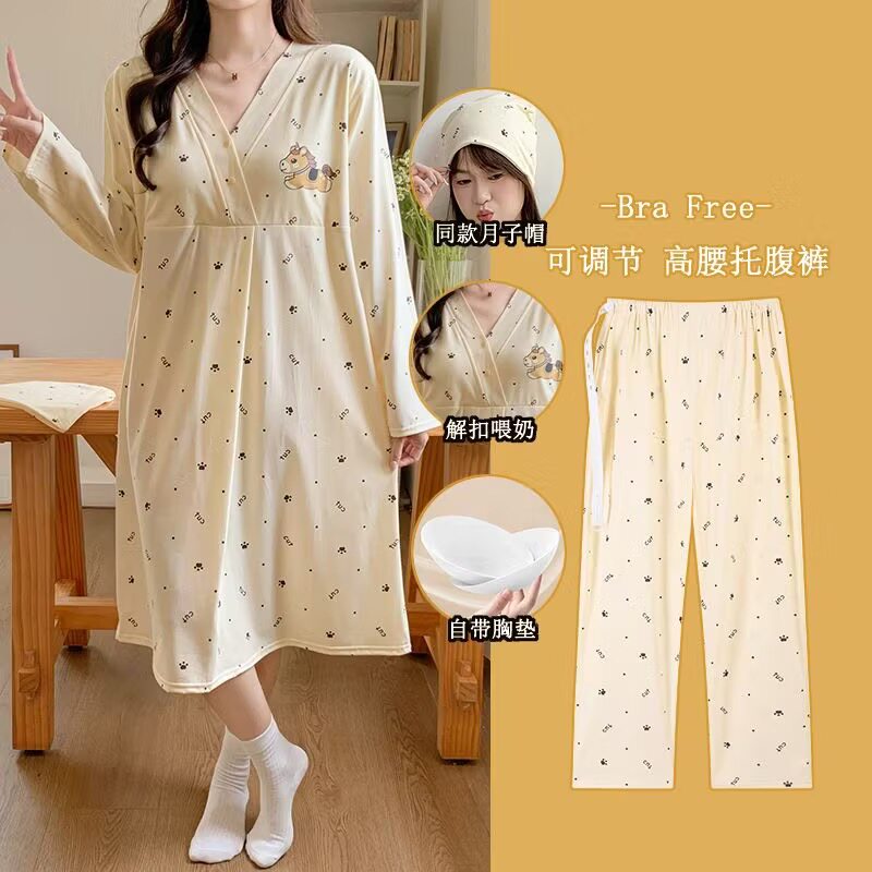 带胸垫待产孕妇裙加裤子夏季薄款月子服套装坐月子产后哺乳期睡裙