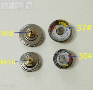 干粉灭火器配件阀门1.2F压力表2.5mpa灭火器表 消防器材水基