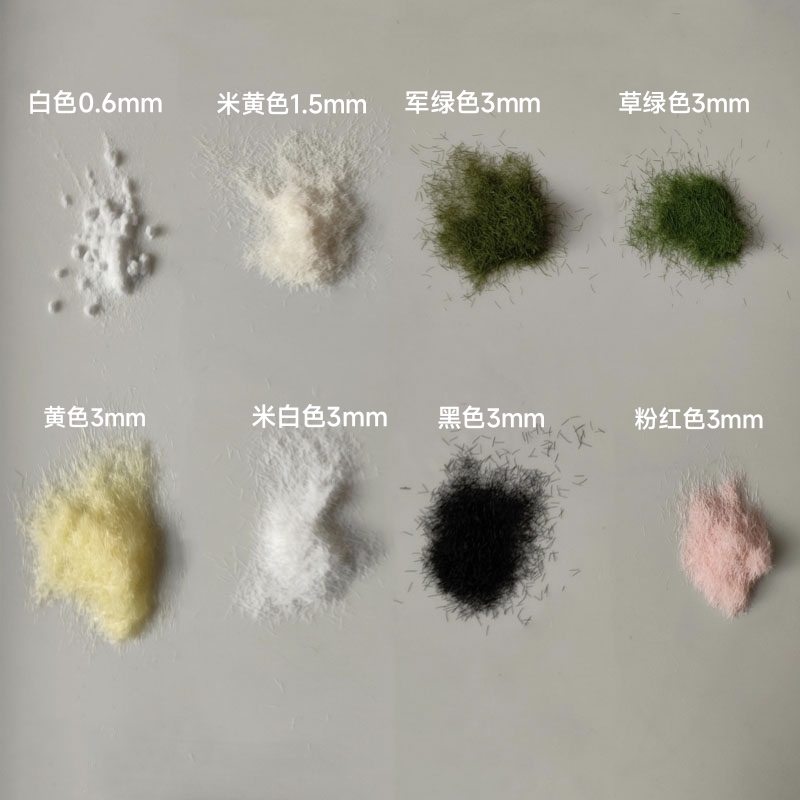 自制捏捏乐裹粉静电植绒粉手工仿真毛绒粉静电植绒绒毛粉