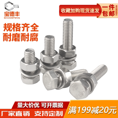 火热推荐外六角组合套装送货上门