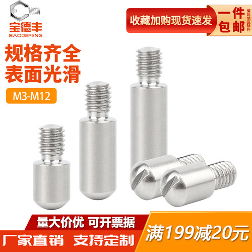 【可开专票】一字开槽圆柱销