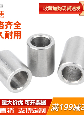 304不锈钢套管加长圆柱钢套轴套无牙螺套空心衬套M3M3.5M4M5M6M8