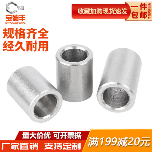 【可开发票回购王】空心管套管