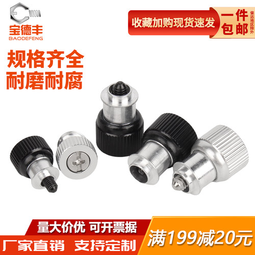【可开专票】涨铆松不脱手拧螺丝