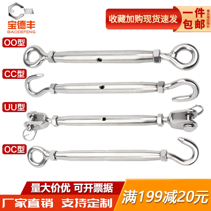 【火爆推荐】闭体花篮螺丝不锈钢