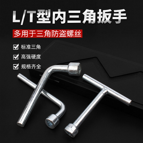 宝德丰t型扳手套筒工厂直销