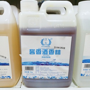 江大 酱香酒香精 老窖酒香精 勾调酒增香剂 酱香型香精酒用添加剂