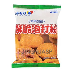海韦力无铝酥脆泡打粉膨松剂正品