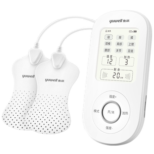 鱼跃医用中频充电疗仪家用便携颈椎按摩器电极片理疗仪热敷便携