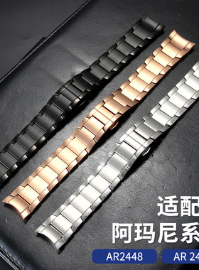 适配阿玛尼不锈钢手表带适用AR2448 AR2447 AR2433AR2434金属表链