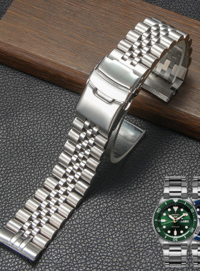 适配SEIKO精工5号钢带绿水鬼skx007 009 SRP777不锈钢弧形表链