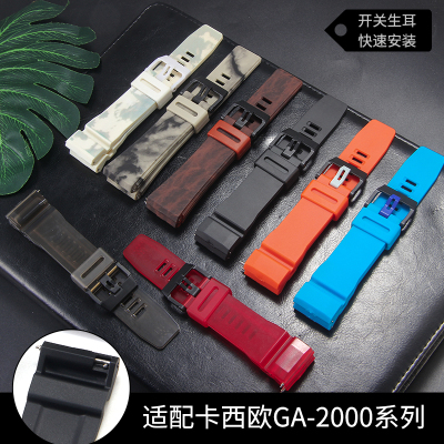 适用卡西欧5674表带GA2200/GA2000防水树脂硅胶手表带男 24mm