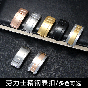 16*9mm代用劳力士迪通拿绿黑水鬼游艇精钢表扣折叠扣组合扣保险扣