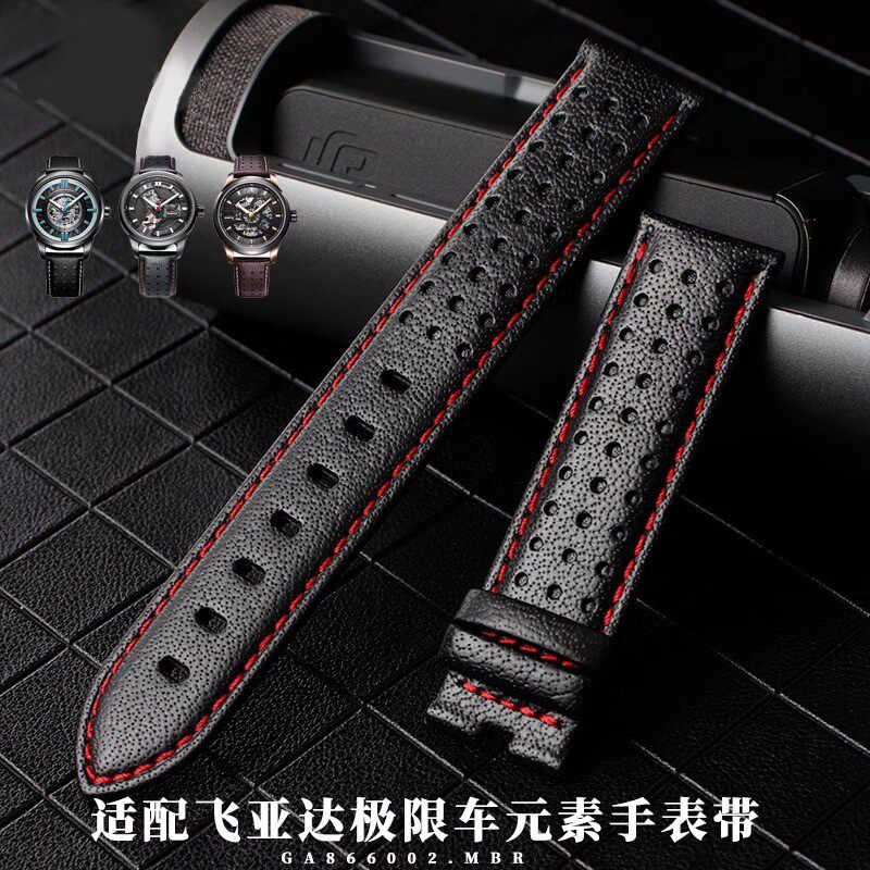 适配飞亚达极限系列真皮手表带GA866011 GA866002/1牛皮男表链20