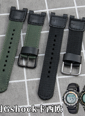 适配卡西欧SGW-100 GW-3000B GW-3500B Prg110凹口尼龙帆布表链