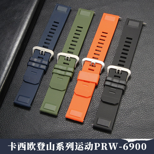 硅胶表带 适配卡西欧登山系列PRW-6900Y/6800/3400/50手表链