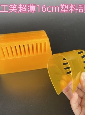 漆工笑黄色超薄牛筋塑料刮板贴墙纸壁纸透明刮板腻子刮板塑料刮刀
