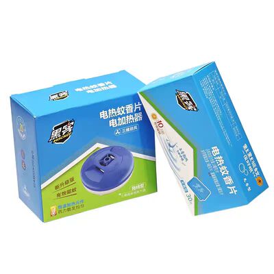黑客蚊香片加热器电蚊香器酒店宾馆灭蚊器插电式家用驱蚊加热器