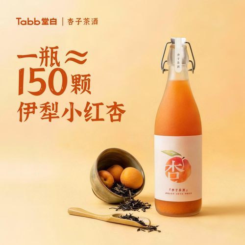 堂白杏子茶酒预调鸡尾酒