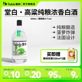 蜂蜜菠萝 Tabb堂白浓香型固态发酵高粱纯粮食白酒41.7度500ml