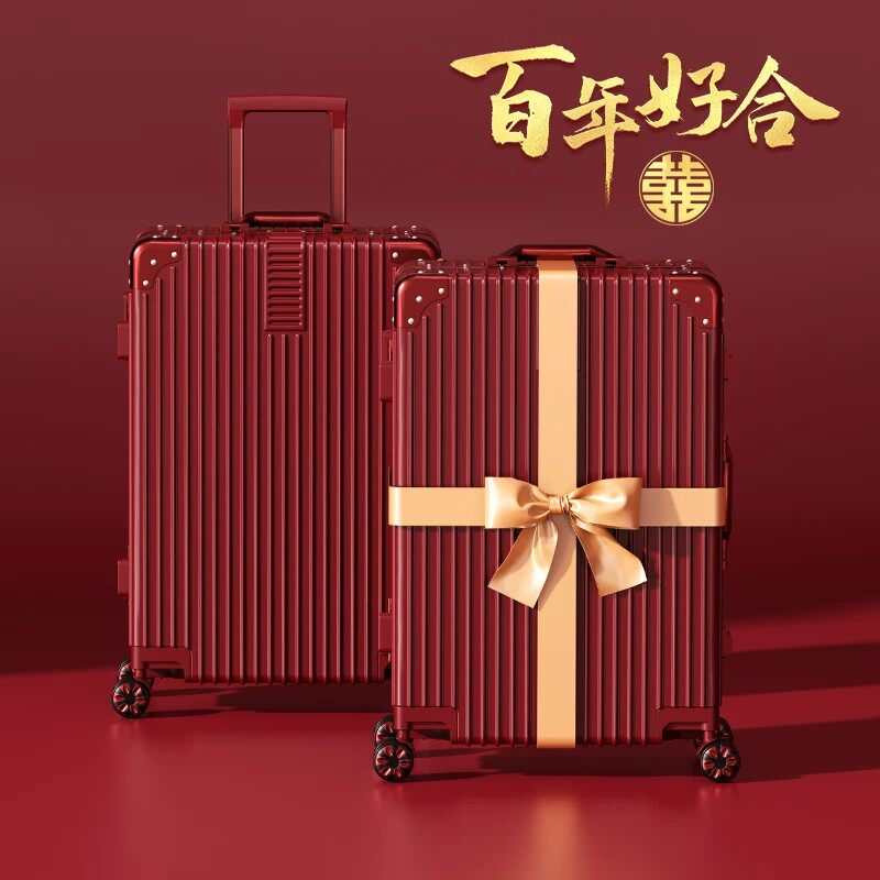 不莱玫结婚陪嫁箱红色箱子拉杆箱旅行箱