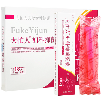 买1送1大忙人妇科抑菌凝胶6支