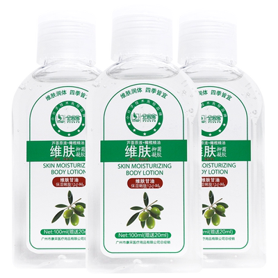 好脸面维肤抑菌凝胶甘油护手霜