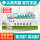 买3送1 桐昀堂婴幼儿童软膏正品 买4送2 桐昀堂草本宝宝小乳膏