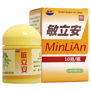 买1送1 康海敏立安草本乳膏 敏立安软膏抑菌正品