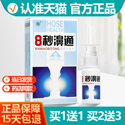 15天不满意包退 正品保证