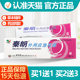 秦朗外用抑菌乳膏软膏正品 买1送1 原秦朗外用应急乳膏