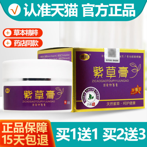 15天不满意包退 正品保证