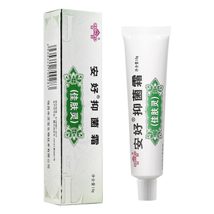 买1送1 安好抑菌霜佳肤灵 佳夫灵皮肤抑菌乳膏 正品