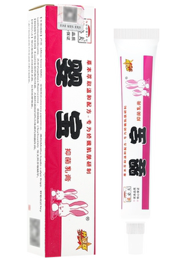 诺必夫婴宝乳膏买1送1