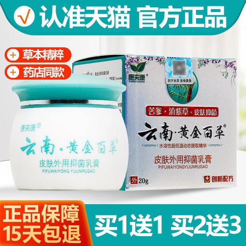 15天不满意包退 正品保证