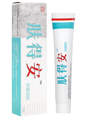 1送1康氏新肤得安软膏草本