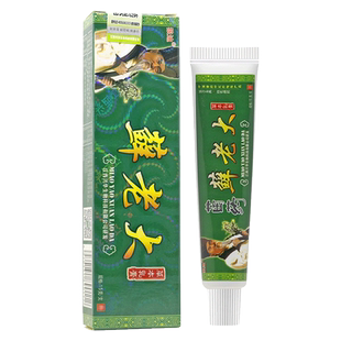 1送1 狼迪藓老大乳膏狼迪钟老大软膏原癣老大草本抑菌膏正品
