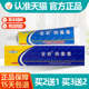 瑞昌灵宝王软膏乳膏 安好抑菌霜灵宝王霜剂 买2送1 买3送2