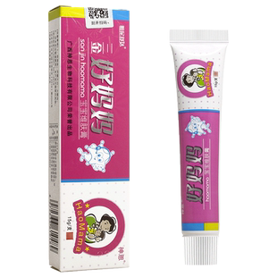 买2送1/买3送2 明尼舒达三金好妈妈宝宝维肤膏乳膏儿童软膏正品