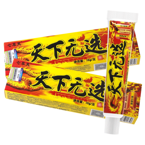 买1送1 七草芙天下无癣抑菌乳膏 天下无选软膏正品