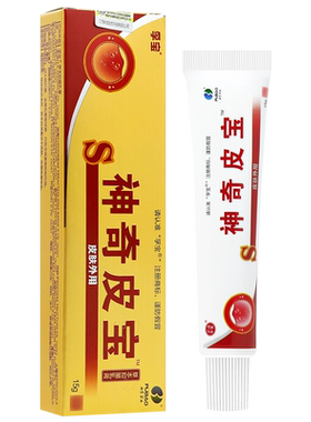 买1送1孚宝草本抑菌乳膏15g