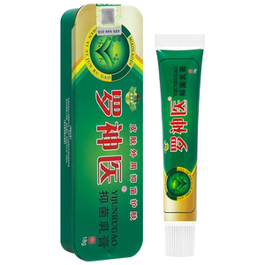 苗老弟罗神医抑菌乳膏1送1