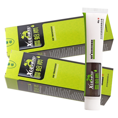 买1送1海葵牌雪蛤素软膏