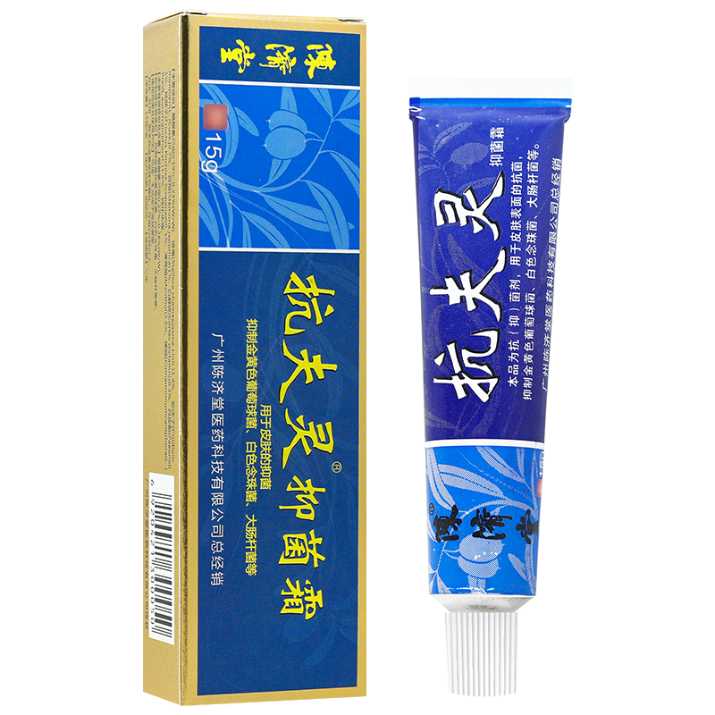 原陈济堂康肤宁抑菌乳膏
