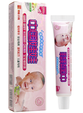 明尼舒达中国好娃娃乳膏软膏