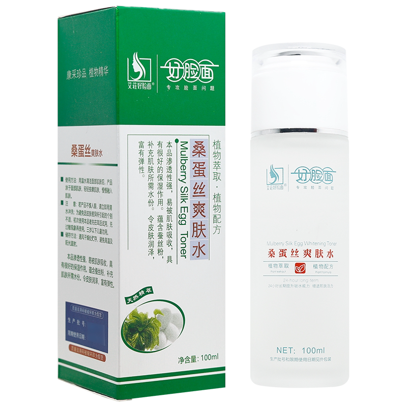 艾荘好脸面桑蛋丝爽肤水