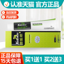 买1送1 海葵牌雪蛤素软膏皮肤雪哈素抑菌凝胶乳膏 汉中托普正品